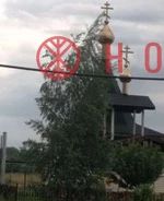 Продается участок, 14 сот., село Максимовка, Лесная улица, 21