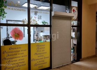 Продажа офиса, 28.3 м2, посёлок городского типа Дагомыс, Батумское шоссе, 63