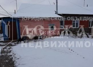 Продается дом, 91 м2, Кемеровская область, Ленинская улица