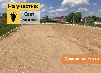 Участок на продажу, 20 сот., деревня Пешково