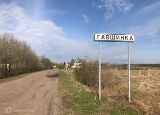 Продаю участок, 450.41 сот., село Гавшинка, Южная улица