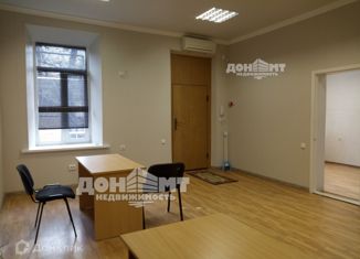 Офис на продажу, 46 м2, Ростов-на-Дону, улица Варфоломеева, 234, Октябрьский район