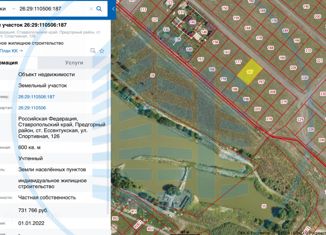 Продажа земельного участка, 6 сот., станица Ессентукская, Спортивная улица, 126