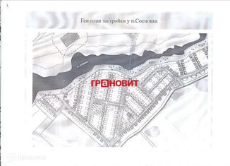 Участок на продажу, 3200 сот., село Сосновка, Октябрьская улица, 2