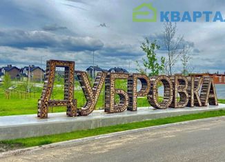 Таунхаус на продажу, 73 м2, Белгородский район, Завитая улица