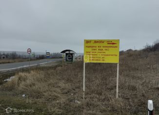 Продажа земельного участка, 6 сот., Ставропольский край