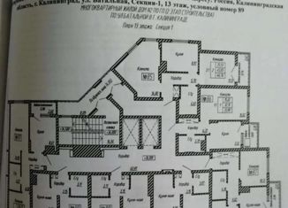 Продам однокомнатную квартиру, 34 м2, Калининград, Батальная улица, 98, ЖК Стерео