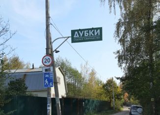 Продам участок, 6 сот., СНТ Дубки, СНТ Дубки, 6