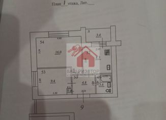 Продам 2-комнатную квартиру, 42.5 м2, Самара, Партизанская улица, 192А, метро Спортивная
