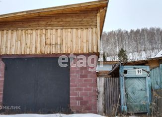 Дом на продажу, 43.9 м2, поселок городского типа Межевой