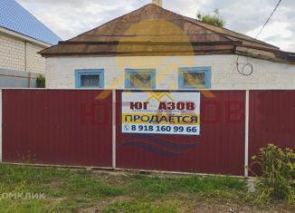 Дом на продажу, 44 м2, Темрюк, улица Анджиевского