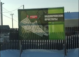 Продаю земельный участок, 7 сот., Московская область