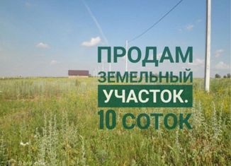 Продам земельный участок, 10 сот., деревня Раздолье, Молодёжная улица