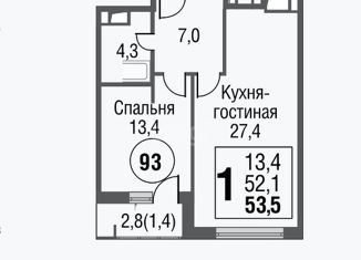 Продаю однокомнатную квартиру, 53 м2, Москва, проезд Серебрякова, 11к1, станция Ботанический сад