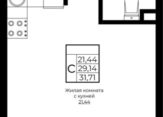 Квартира на продажу студия, 31.71 м2, Краснодар, улица Володи Головатого, 313, улица Володи Головатого