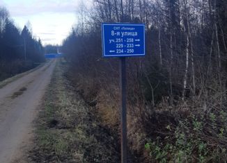 Продам земельный участок, 12 сот., садовое товарищество Талица, 8-я улица