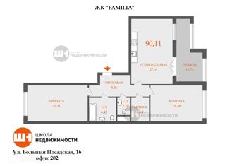 Продается трехкомнатная квартира, 90.4 м2, Санкт-Петербург, Петровский проспект, 22к2, ЖК Фамилия
