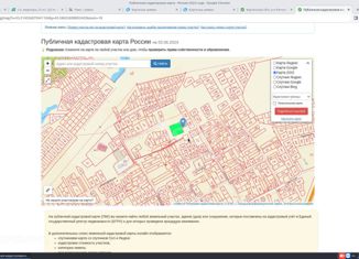 Участок на продажу, 15 сот., село Большое Чаусово