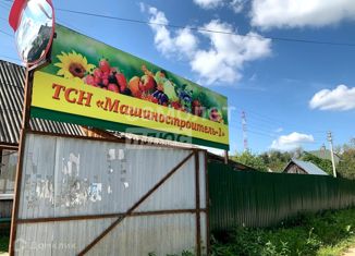 Участок на продажу, 6 сот., Ступино, ТСН Машиностроитель-1, 9