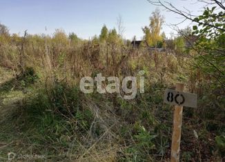 Продам участок, 6.4 сот., Тобольск