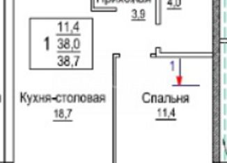 Продается 1-комнатная квартира, 38.7 м2, деревня Аристово, Северная улица, 5