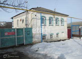 Продажа дома, 86.7 м2, поселок городского типа Пятницкое, проспект Маресевой