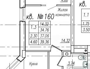 Продажа 1-комнатной квартиры, 39.3 м2, Тамбовская область, Пахотная улица, 16