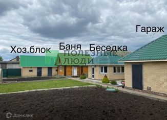 Продажа дома, 270 м2, деревня Старые Ерыклы, улица Дуслык, 23