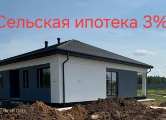 Дом на продажу, 134 м2, Нижегородская область, Магистральная улица