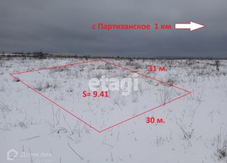 Продам земельный участок, 9.41 сот., Перовское сельское поселение