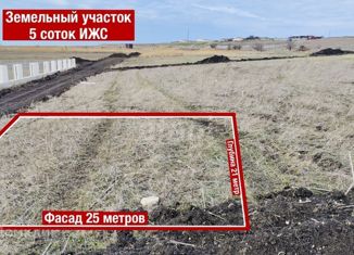 Продается участок, 5 сот., поселок Верхнее Джемете, Рассветная улица