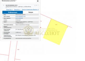 Продается земельный участок, 10.05 сот., Дегтярск