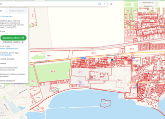 Земельный участок на продажу, 6 сот., Саки, СНТ Химик-1, 1/3
