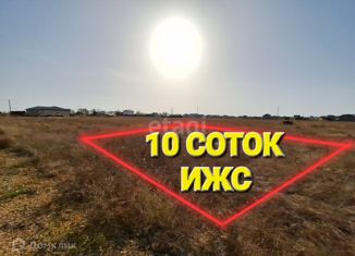 Продаю земельный участок, 10 сот., село Владимировка