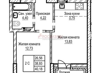 Продажа 2-ком. квартиры, 39 м2, Новосибирск, ЖК Золотая Нива, улица Кошурникова, 23/1