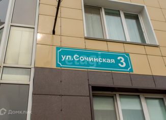 2-ком. квартира в аренду, 50.1 м2, Владивосток, Сочинская улица, 3, ЖК Восточный Бриз