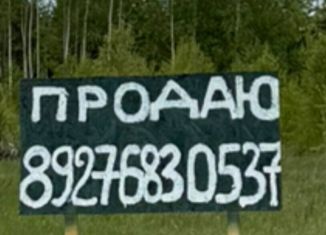 Продаю участок, 11.7 сот., деревня Шоя-Кузнецово, Осенняя улица