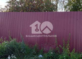 Продается земельный участок, 8 сот., Новосибирск, Ленинский район, Центральная улица, 61