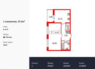 Продам 1-ком. квартиру, 45.6 м2, Санкт-Петербург, Литовская улица, 2Х, Литовская улица