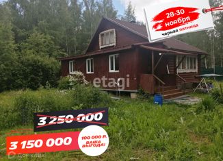 Продаю дом, 120 м2, деревня Высокое, улица Новостроек