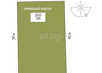 Продается участок, 10 сот., деревня Марай