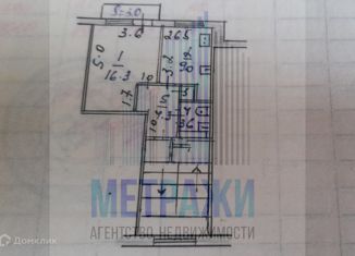 Продажа 1-комнатной квартиры, 33.7 м2, деревня Мелынь, Квартальная улица, 1
