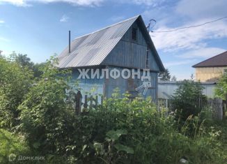 Дом на продажу, 20 м2, Новосибирск, Заельцовский район