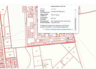 Продаю земельный участок, 8 сот., село Великое, Цветочная улица