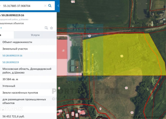 Продам земельный участок, 3958 сот., городской округ Домодедово