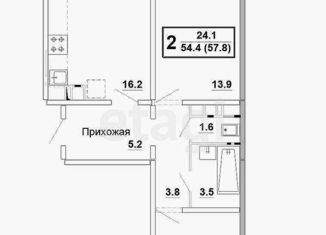 Продажа двухкомнатной квартиры, 57.8 м2, Ковров, Ореховая улица, 20, ЖК Дом на Ореховой