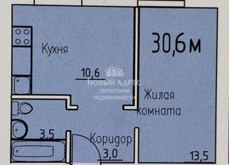 Продается 1-ком. квартира, 30.6 м2, Калуга, улица Андрея Алёшина, 2к1, Ленинский округ