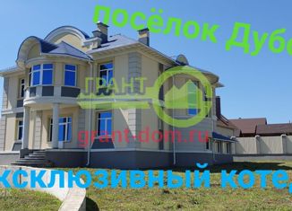 Продажа дома, 420 м2, поселок Дубовое, Кольцевая улица, 14А