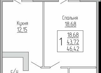 Продается однокомнатная квартира, 46.42 м2, Краснодар, Кожевенная улица, 22/1, ЖК Резиденция