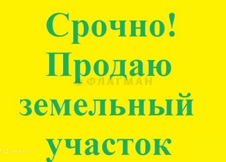 Продажа земельного участка, 7.7 сот., Вольск, Петровская улица, 30